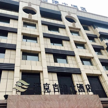 Fuke Jirui Hotel Urumqi Eksteriør billede