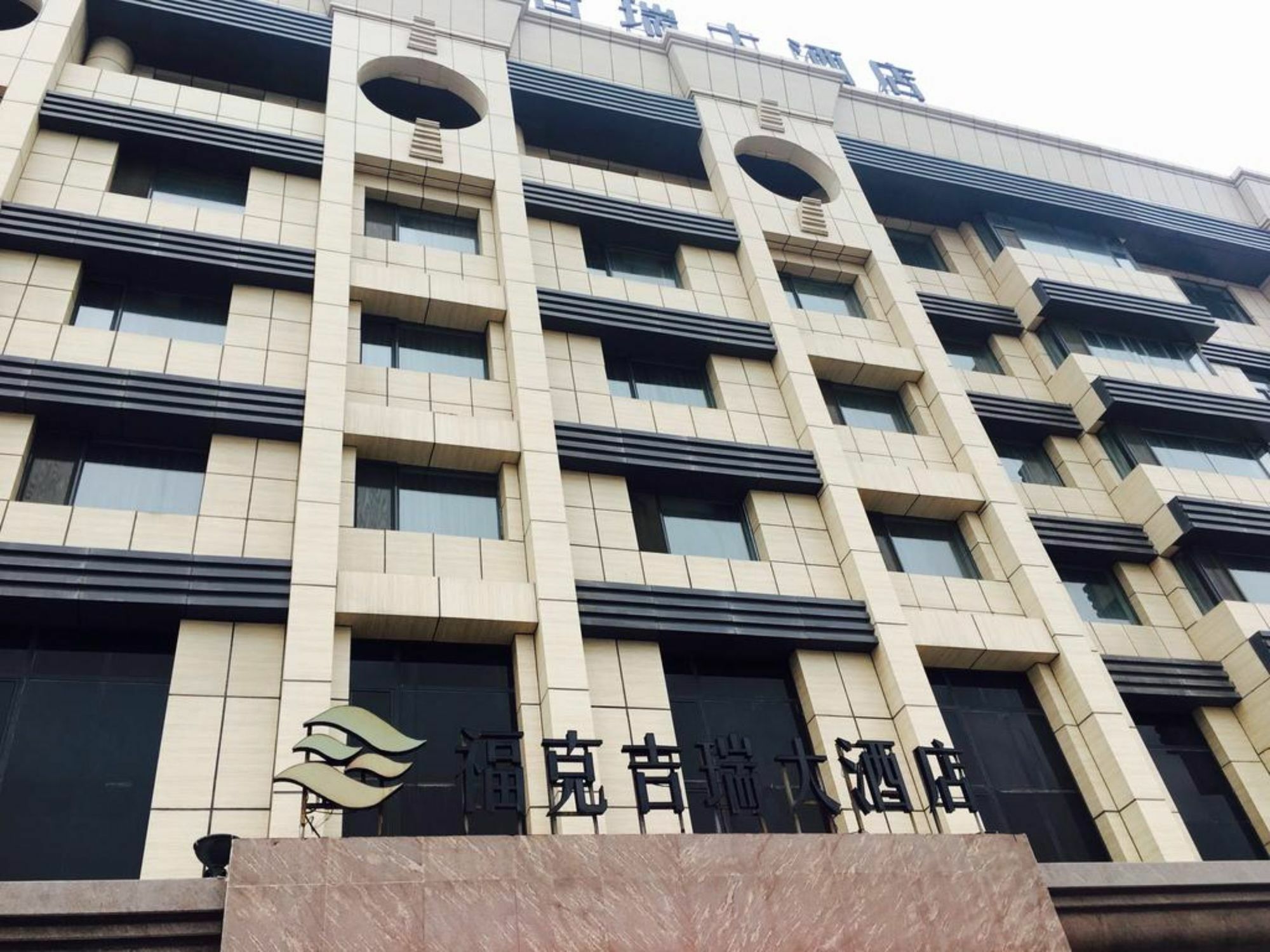 Fuke Jirui Hotel Urumqi Eksteriør billede