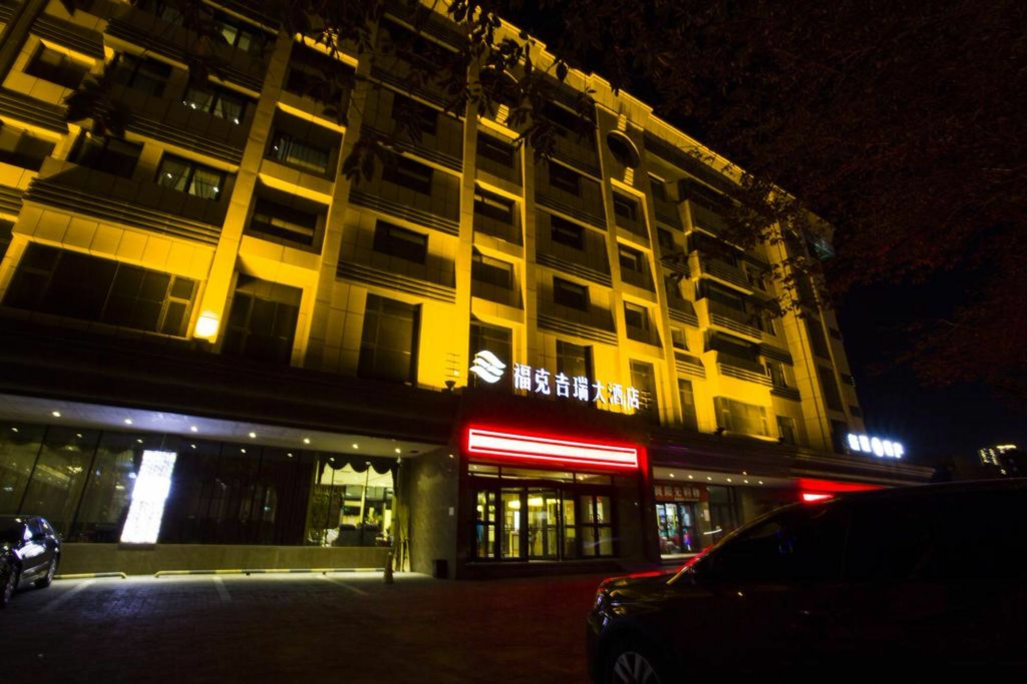 Fuke Jirui Hotel Urumqi Eksteriør billede